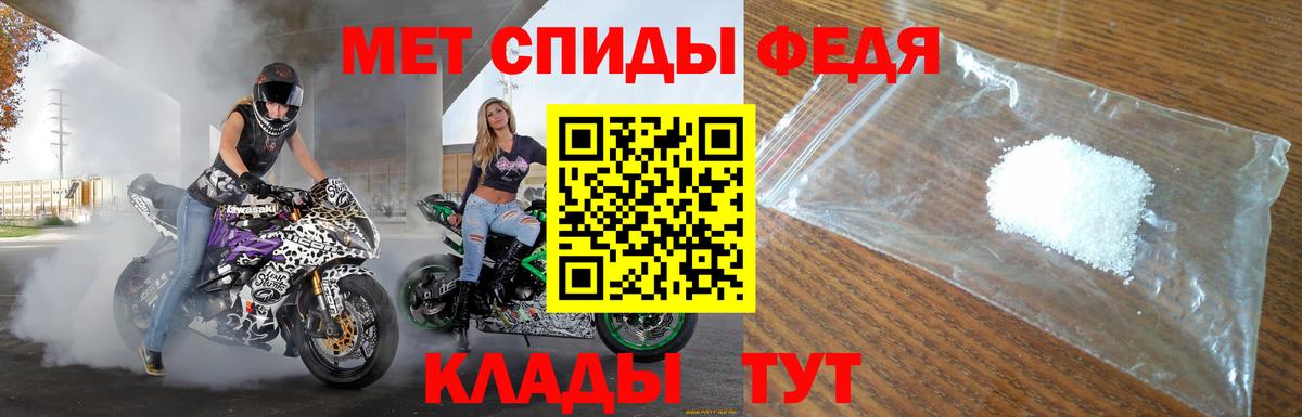 АМФ Розовый Луховицы