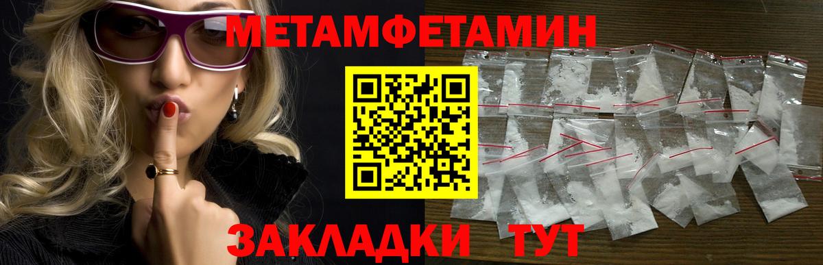 АМФ 97%  АМФЕТАМИН  Луховицы  Вход с VPN 