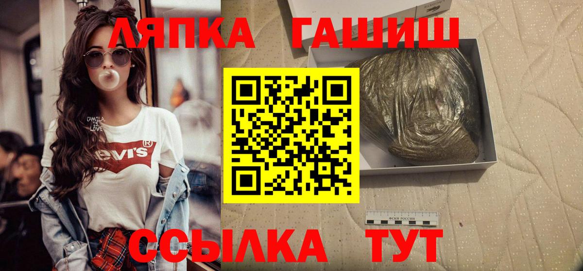 ГАШ убойный Луховицы