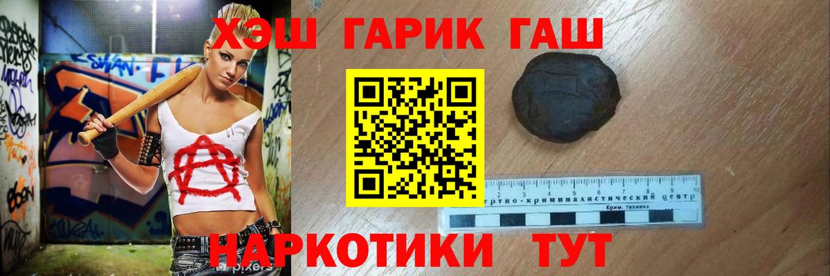 ГАШ Изолятор  ГАШ Изолятор  Луховицы  Вход с VPN 