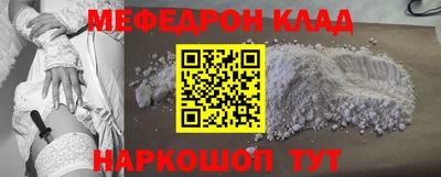 кристаллы Заволжье