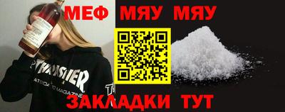бутик Заводоуковск