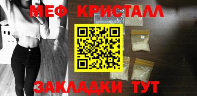 бутик Заводоуковск