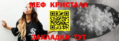 бутик Заводоуковск