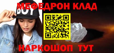 кристаллы Заволжье
