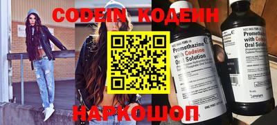 кристаллы Заволжье