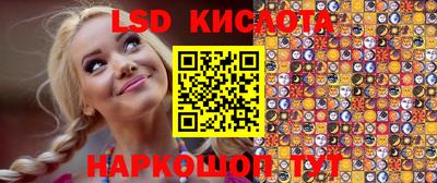 кристаллы Заволжье