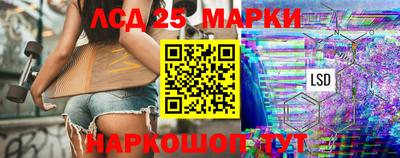 бутик Заводоуковск