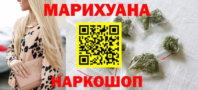 бутик Заводоуковск