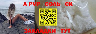 кристаллы Заволжье