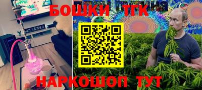 кристаллы Заволжье