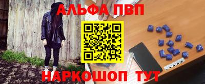 кристаллы Заволжье