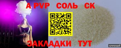 кристаллы Заволжье
