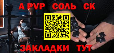 кристаллы Заволжье