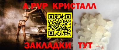 бутик Заводоуковск