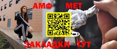 бутик Заводоуковск