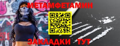 кристаллы Заволжье