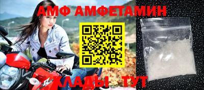 бутик Заводоуковск