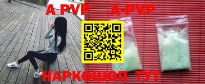 бутик Заводоуковск