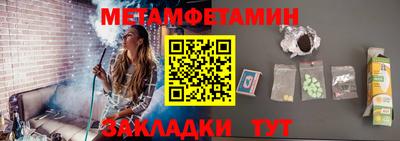 кристаллы Заволжье