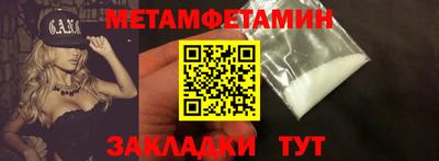 бутик Заводоуковск