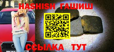 кристаллы Заволжье