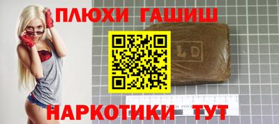 кристаллы Заволжье