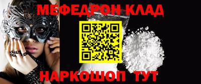 мдпв Жуковский