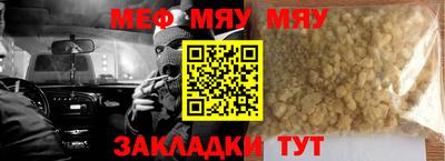 кристаллы Заволжье