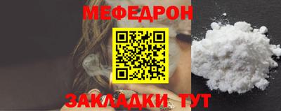 кристаллы Заволжье