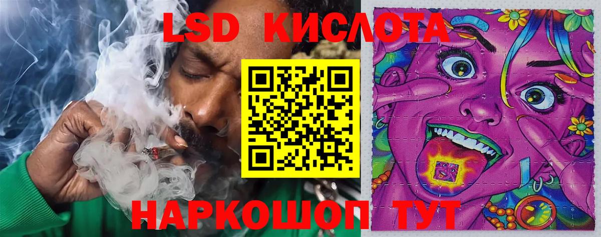 ЛСД экстази ecstasy  Лсд 25 экстази ecstasy  LSD-25 экстази  Вход с VPN  Луховицы 