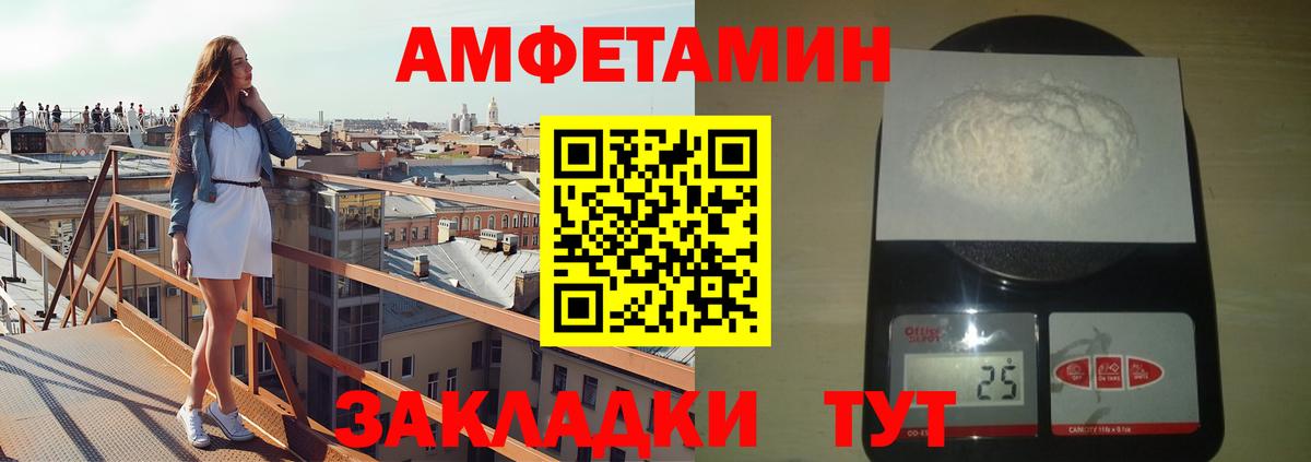 МЕТАМФЕТАМИН витя Луховицы