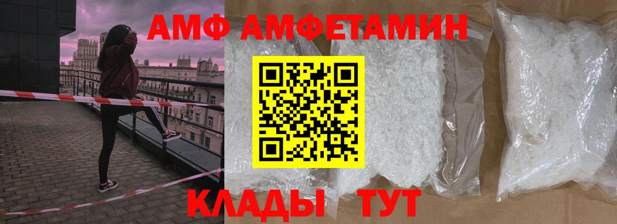 Кетамин Луховицы
