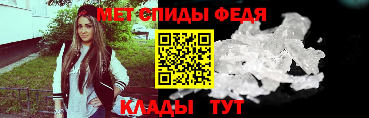 МЕТАМФЕТАМИН витя  МЕТАМФЕТАМИН витя  Вход с VPN  Луховицы 