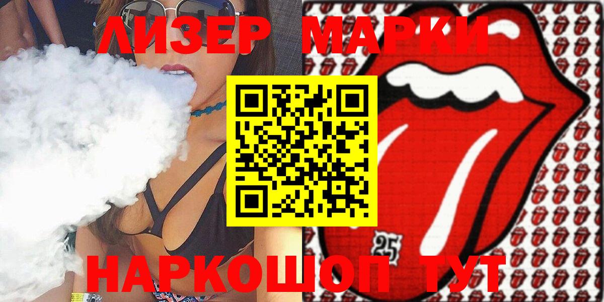 цена наркотик  Вход с VPN  Луховицы  Наркотические марки 1,5мг 