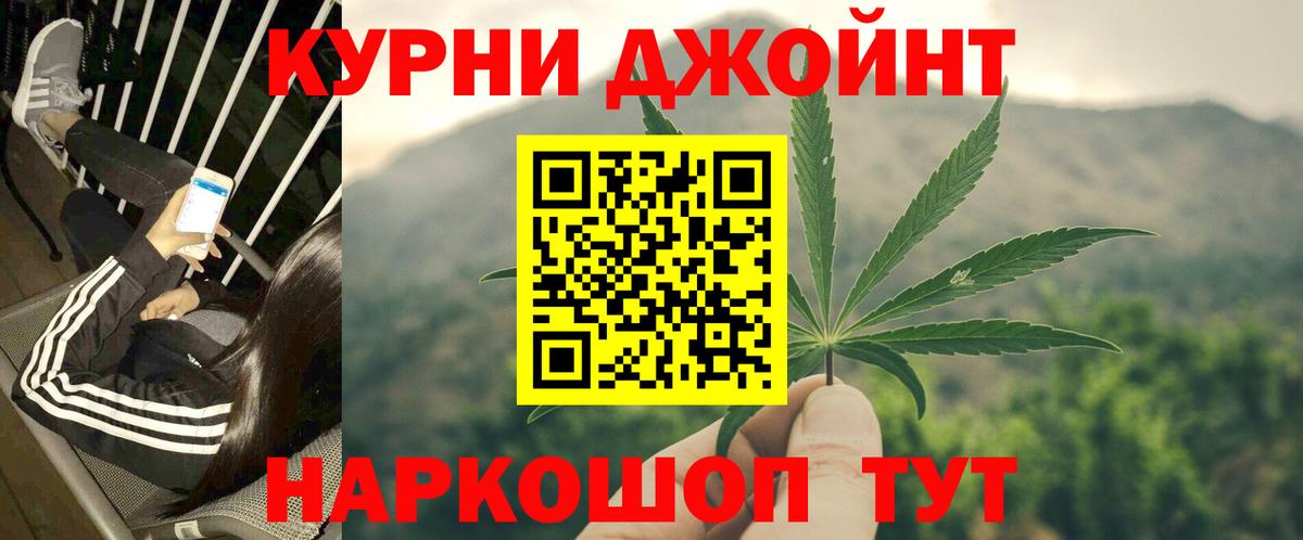 Марихуана тримм Луховицы
