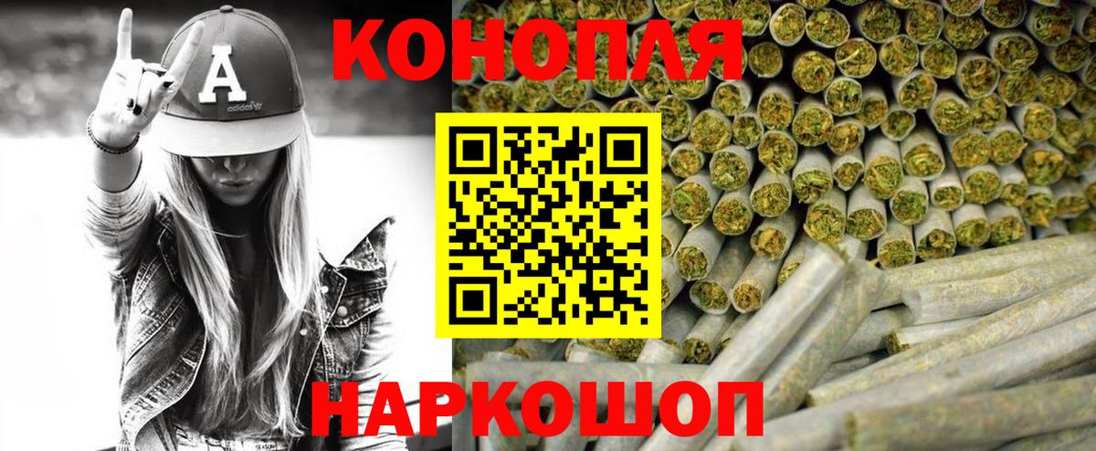 Луховицы  Конопля гибрид  Вход с VPN  Марихуана THC 21%  Конопля план 